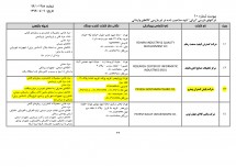 a5cb8ad6-f77d-4cfe-a863-261f7abbd3a0-1