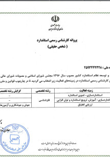 74a39729-a371-46d1-af36-6fab7fd6dac0-0